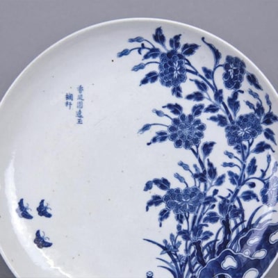 porcelaine chinoise